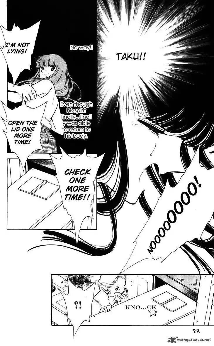 Ryoukos Case Book Of Spirits Chapter 14 40